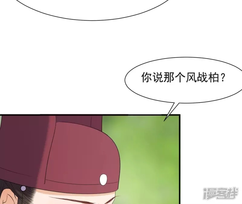 第 59 页