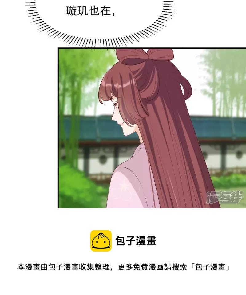 第 65 页