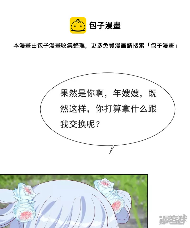 第 77 页