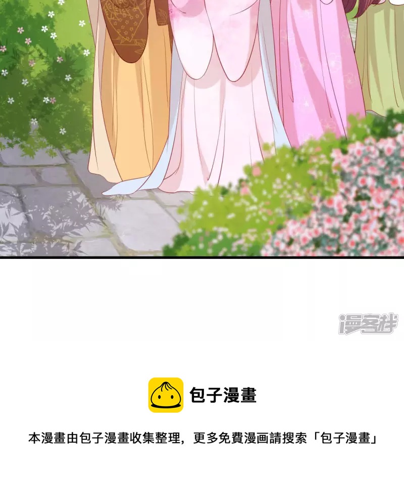 第 97 页