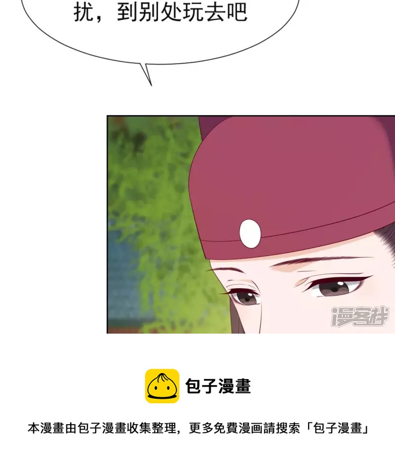 第 93 页
