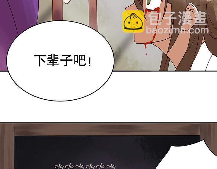 第 84 页