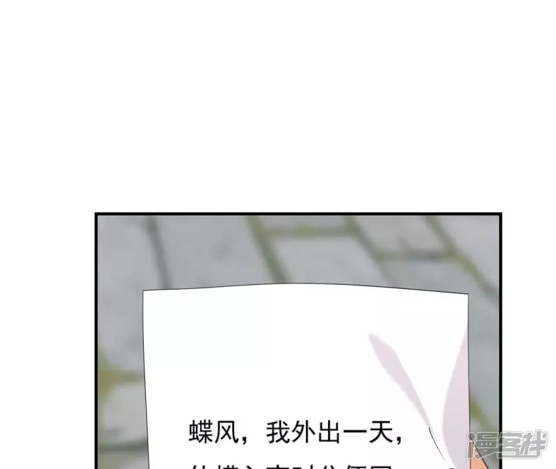 第 59 页