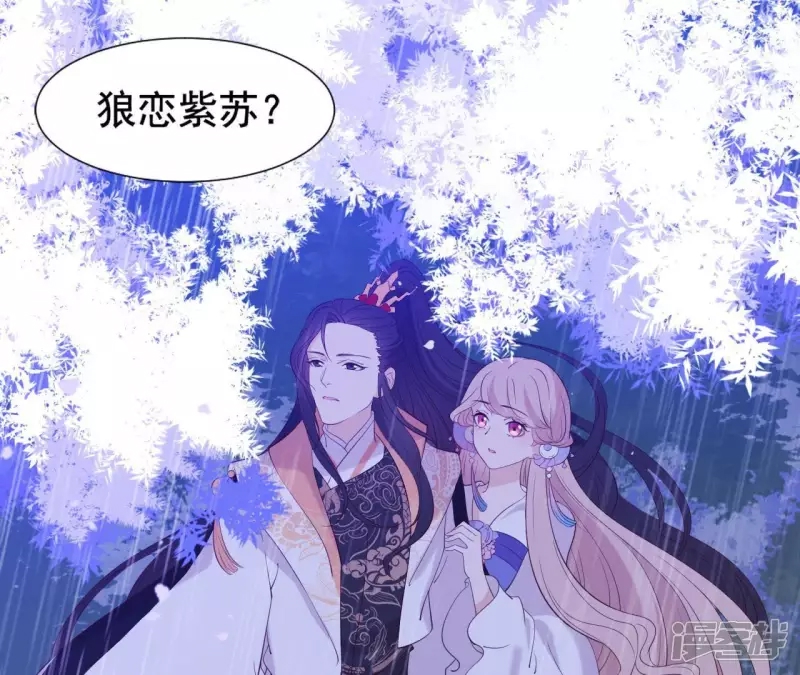 第 80 页