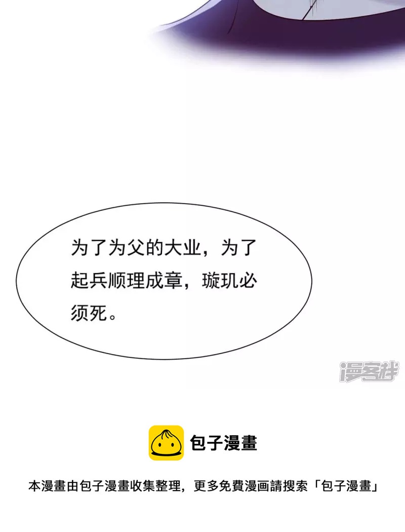 第 77 页