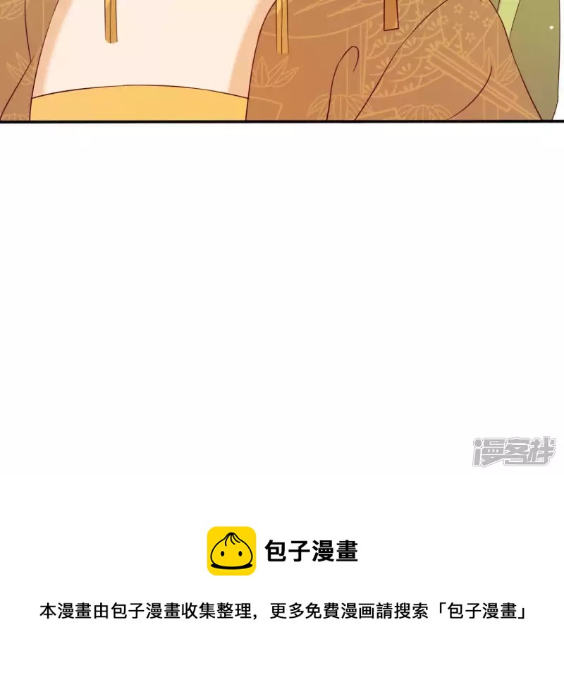 第 97 页