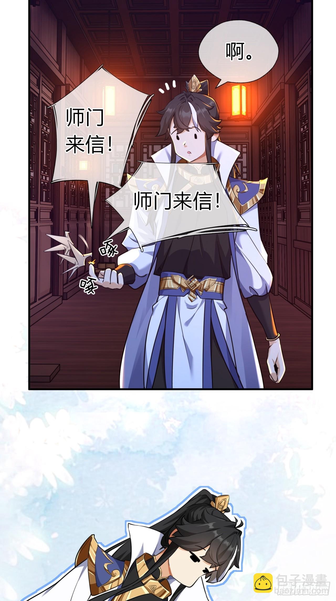 第 83 页