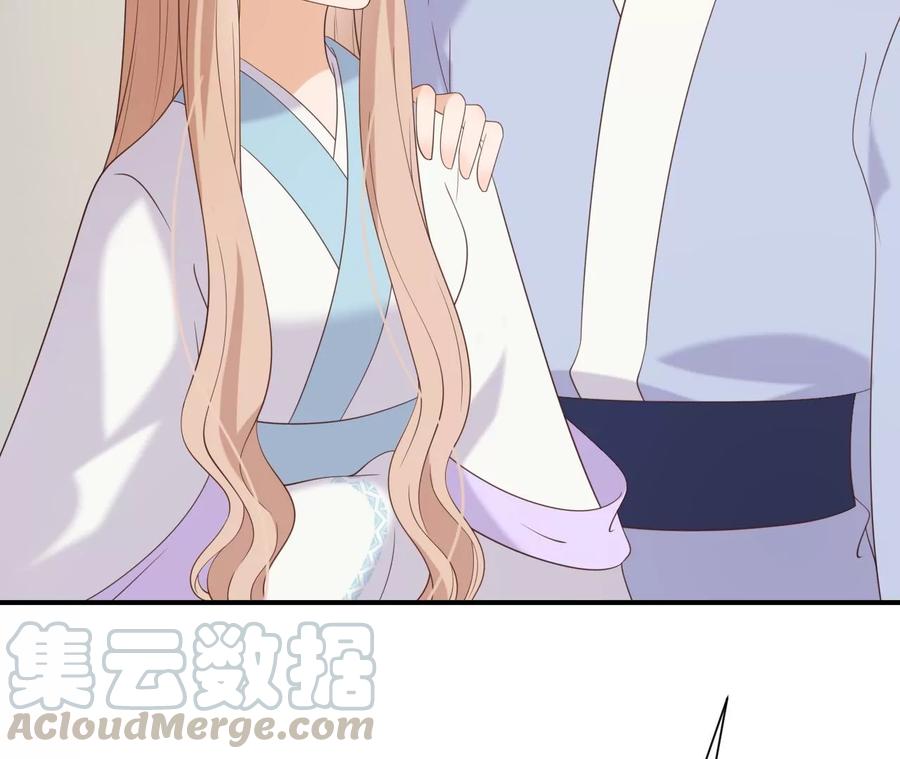第 52 页