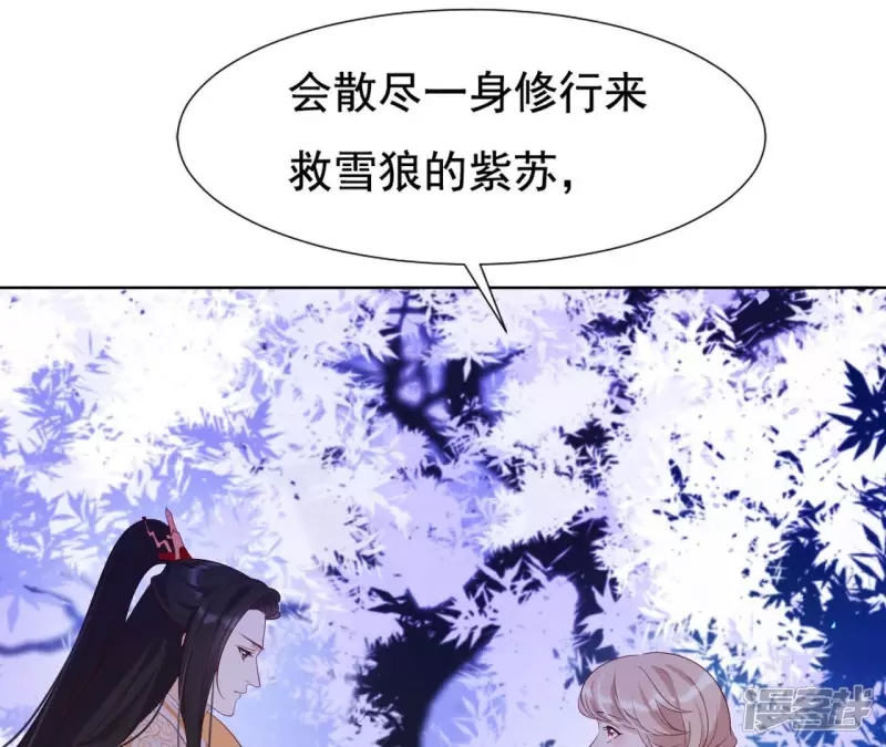 第 75 页