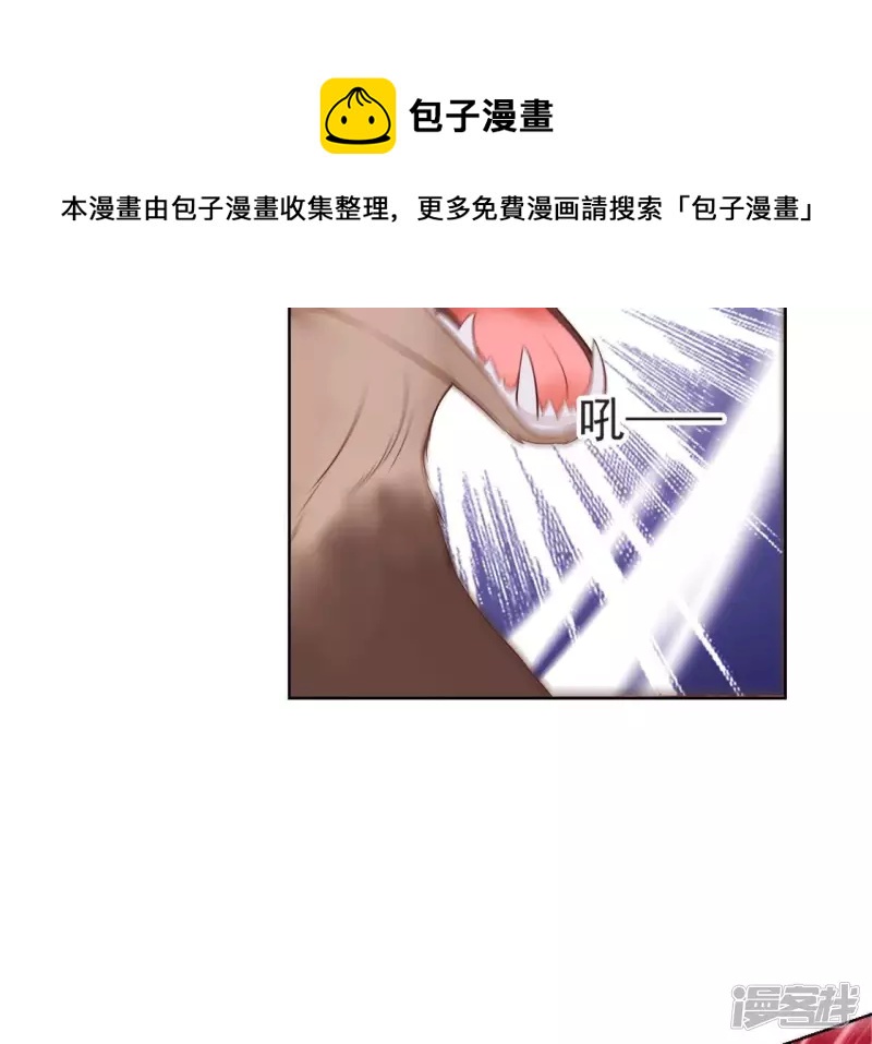 第 77 页