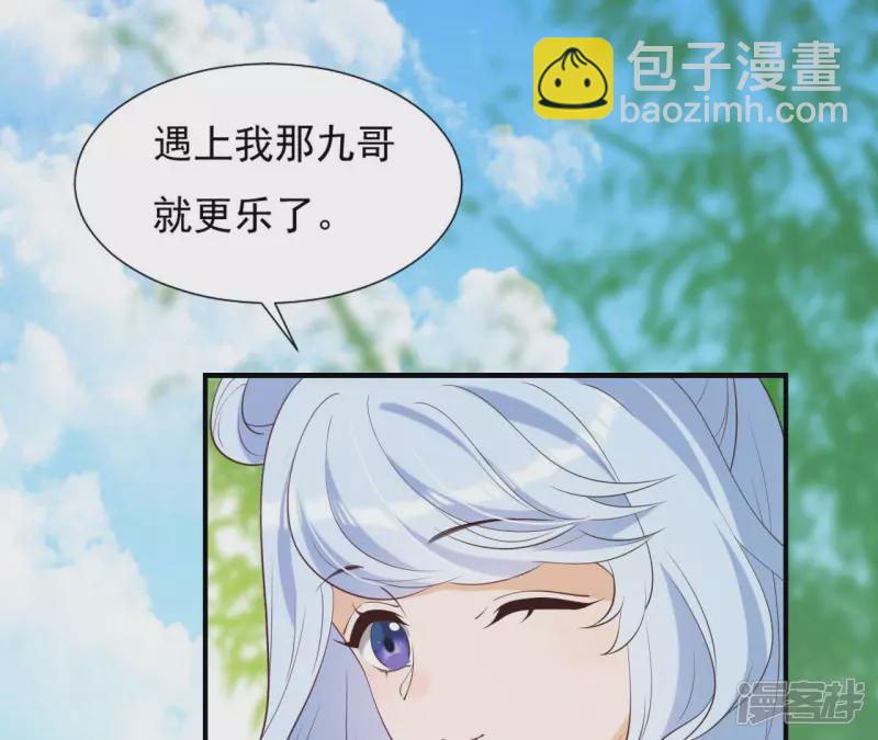 第 55 页