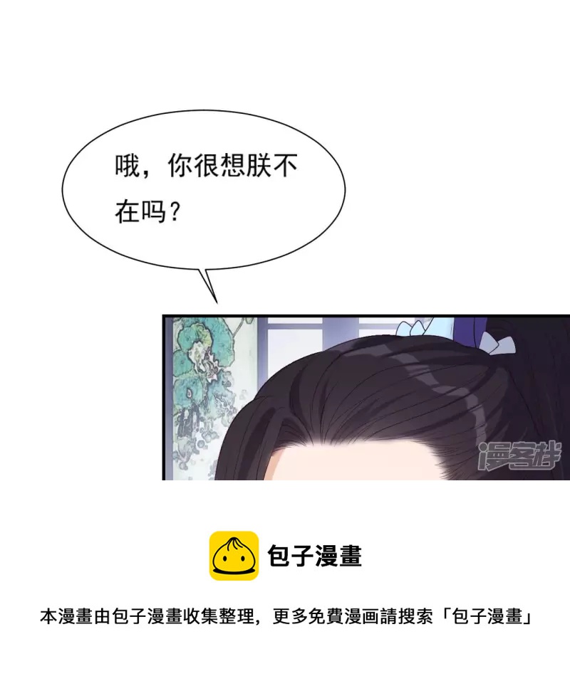 第 73 页