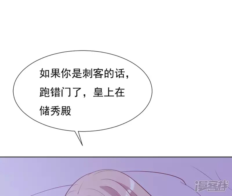 第 75 页