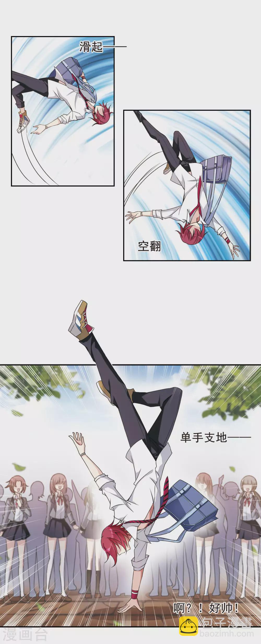 第 16 页