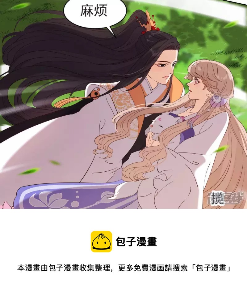第 37 页