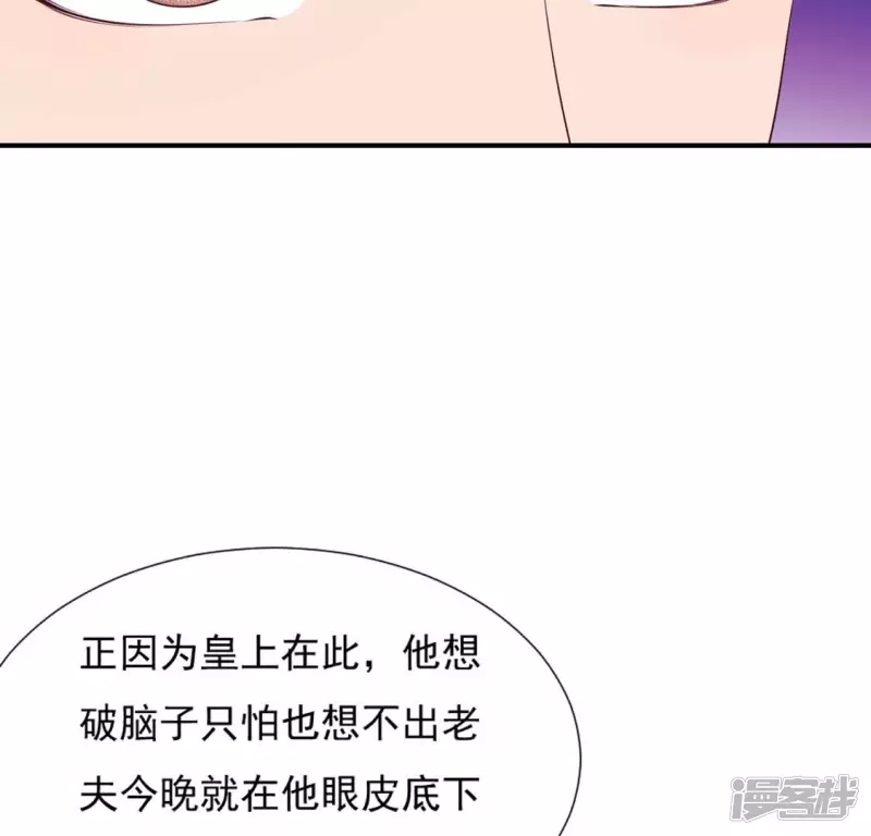 第 59 页