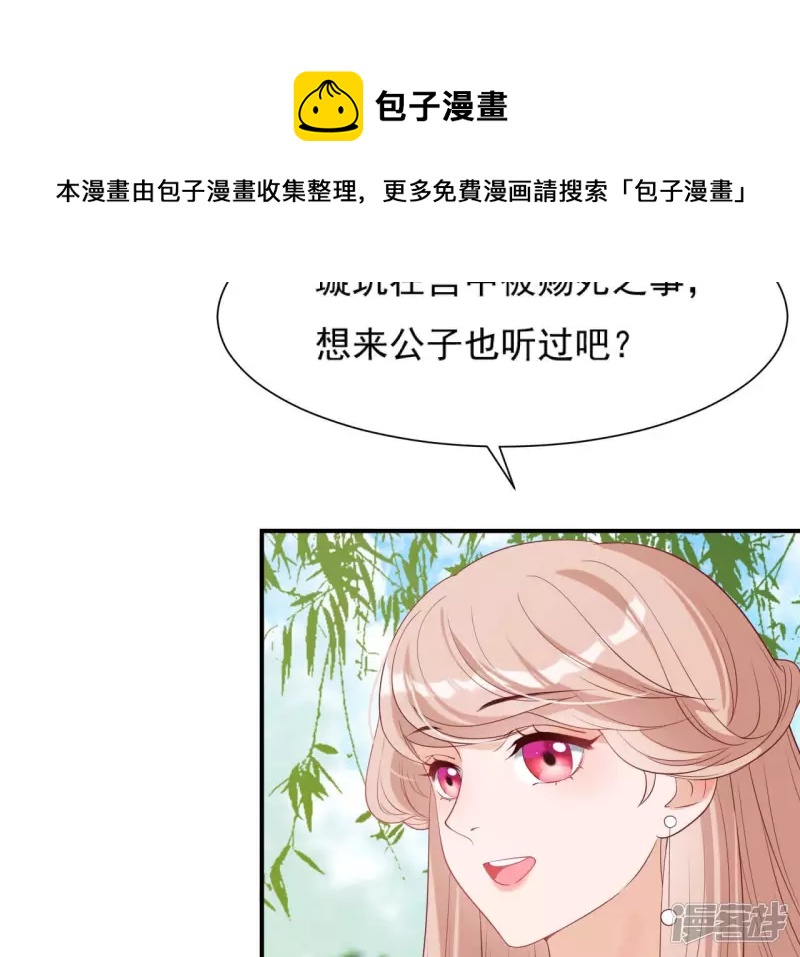 第 57 页