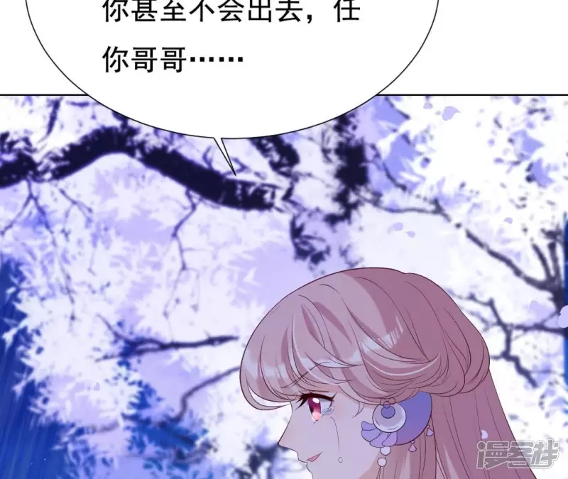 第 71 页
