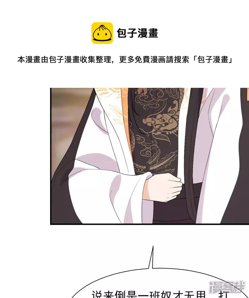 第 61 页
