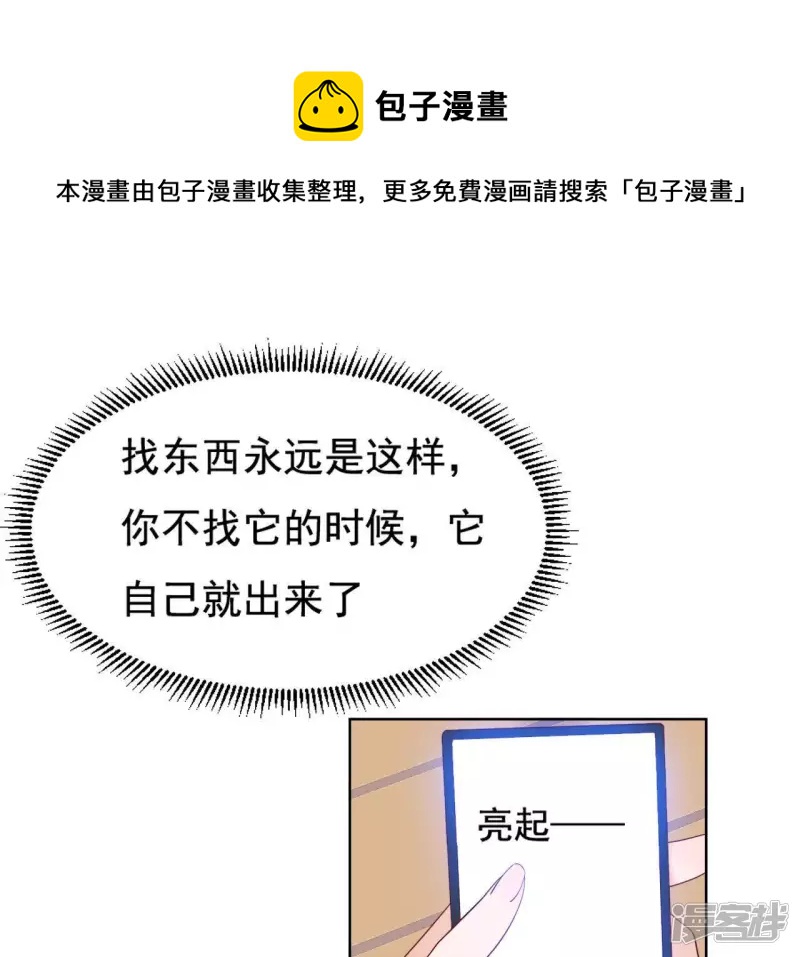 第 65 页