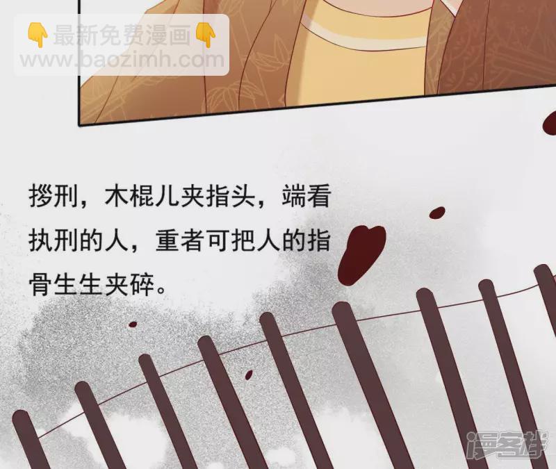 第 86 页