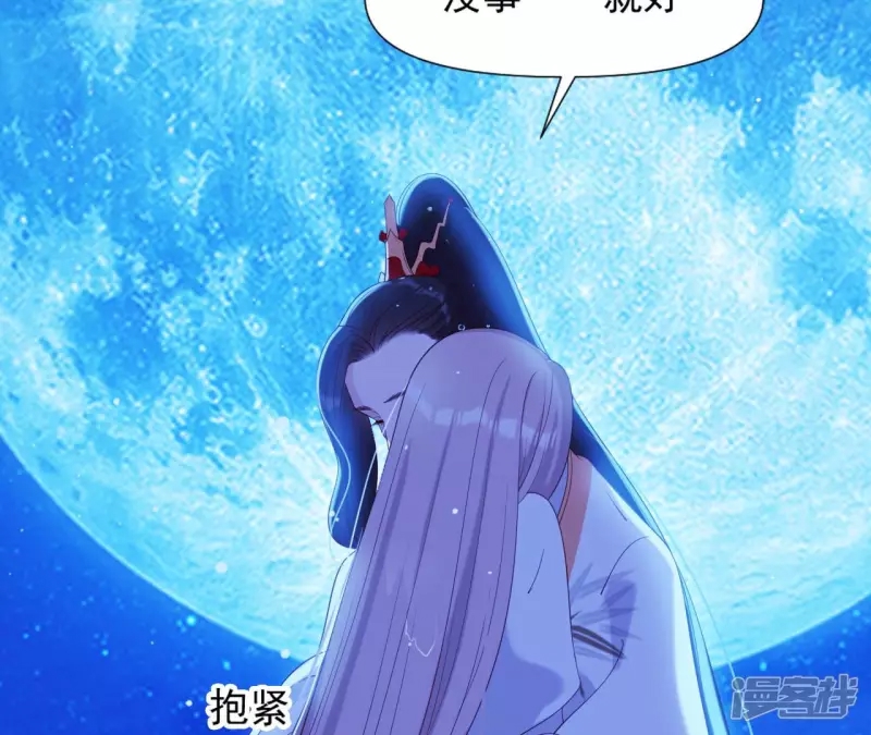 第 88 页