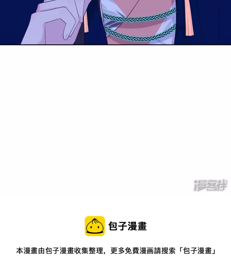 第 97 页