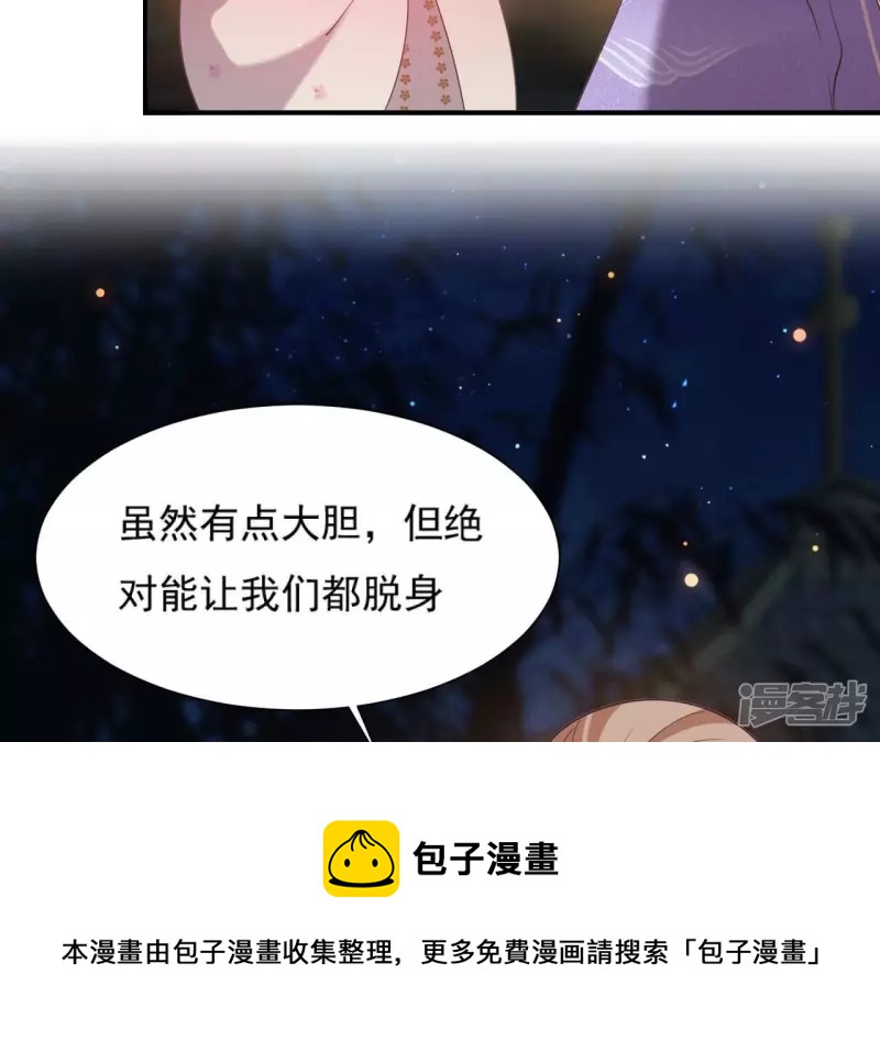 第 65 页