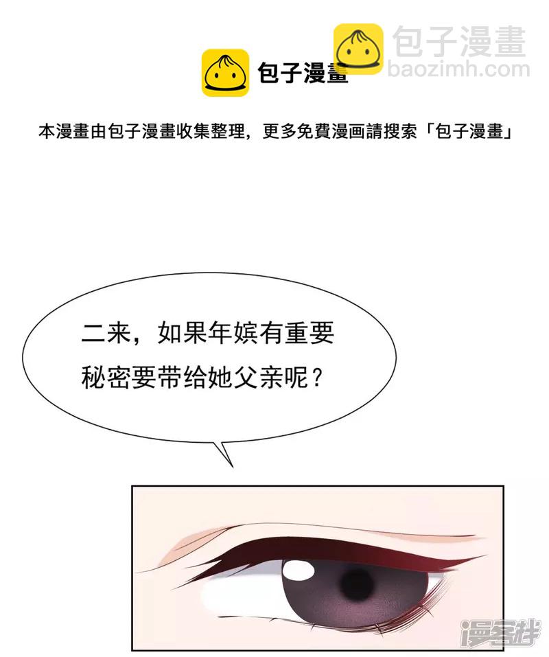 第 85 页