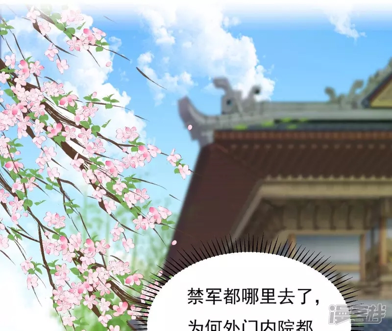 第 68 页