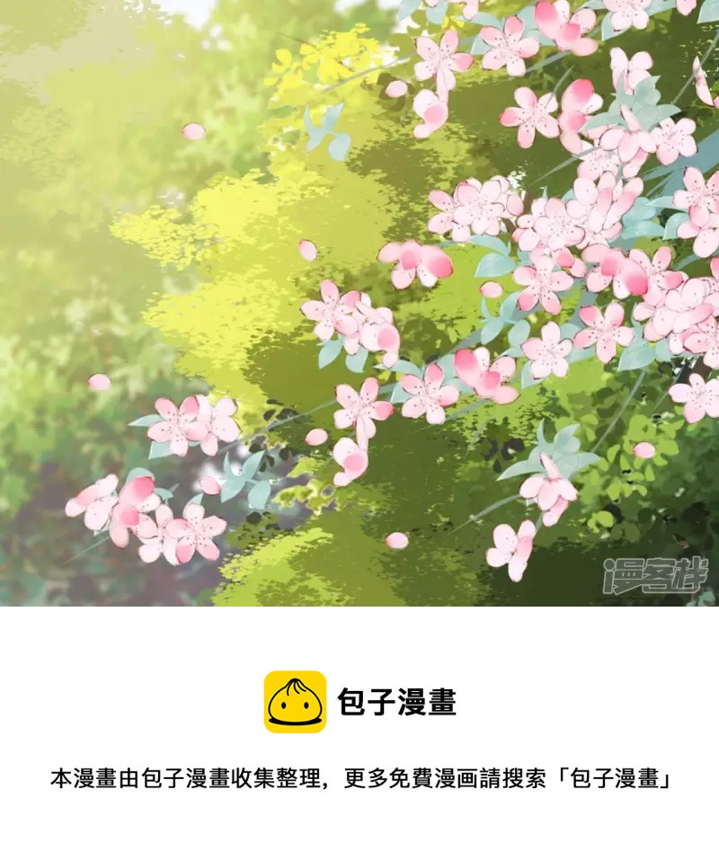 第 81 页