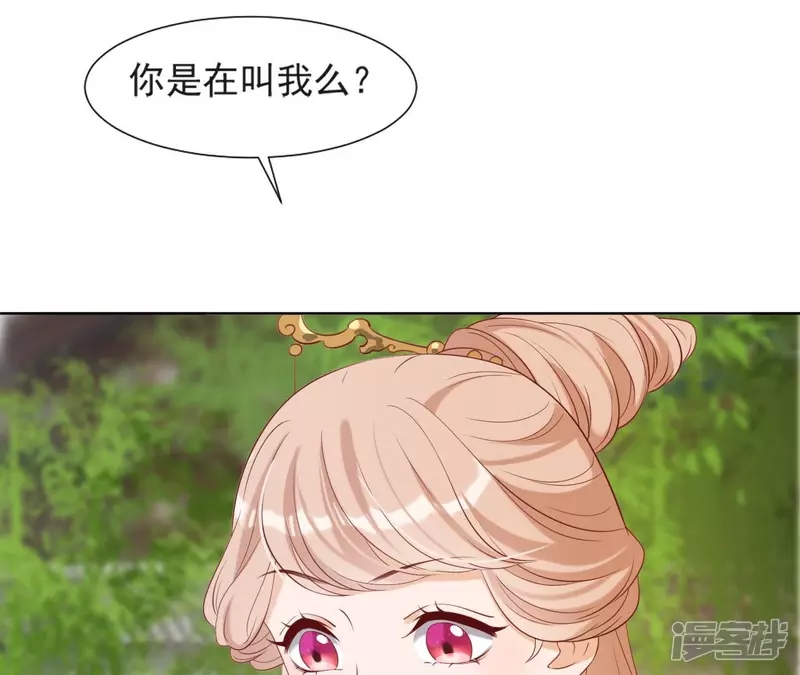 第 70 页