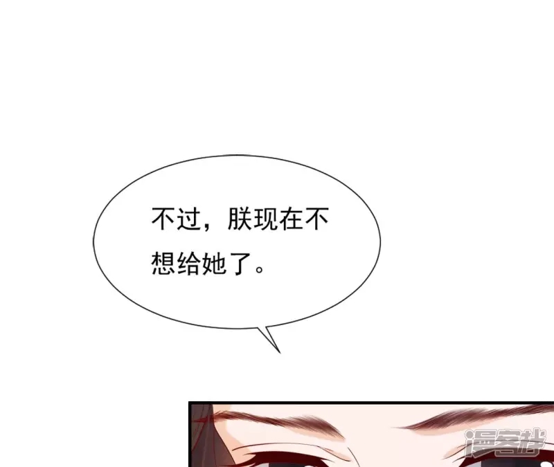 第 84 页