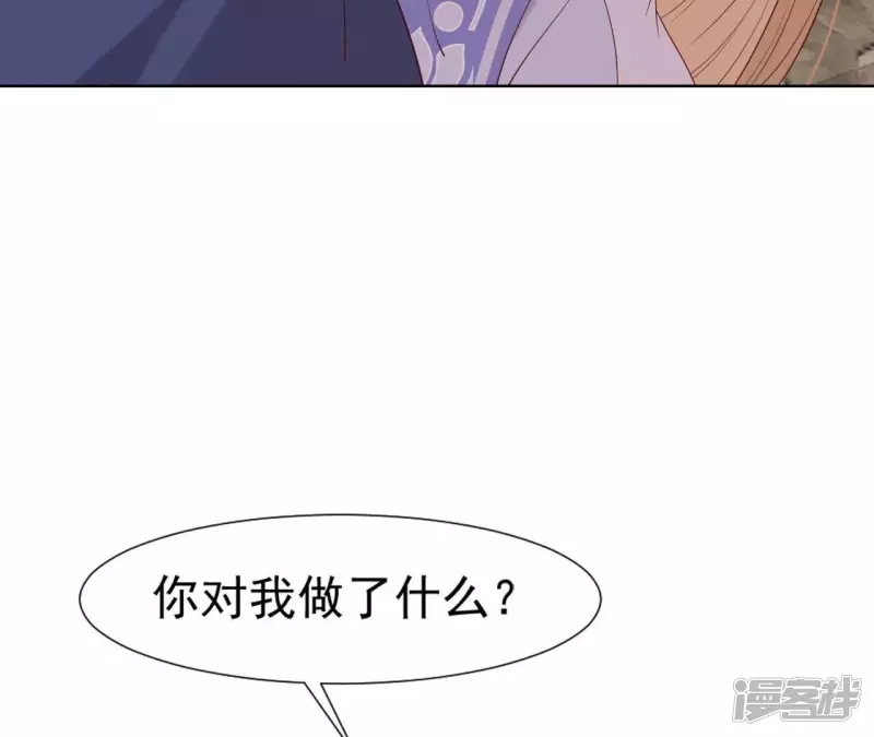 第 80 页