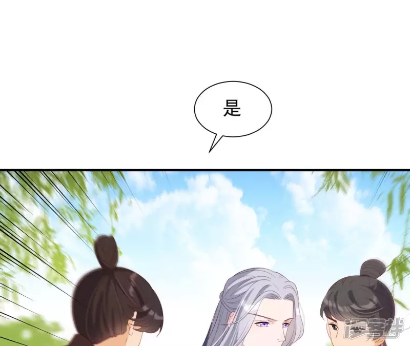 第 60 页