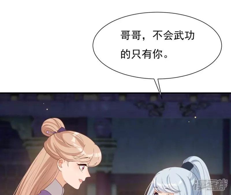 第 60 页