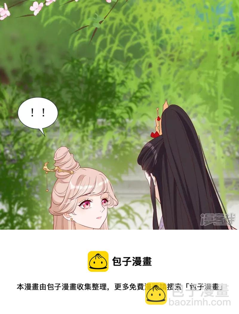 第 69 页