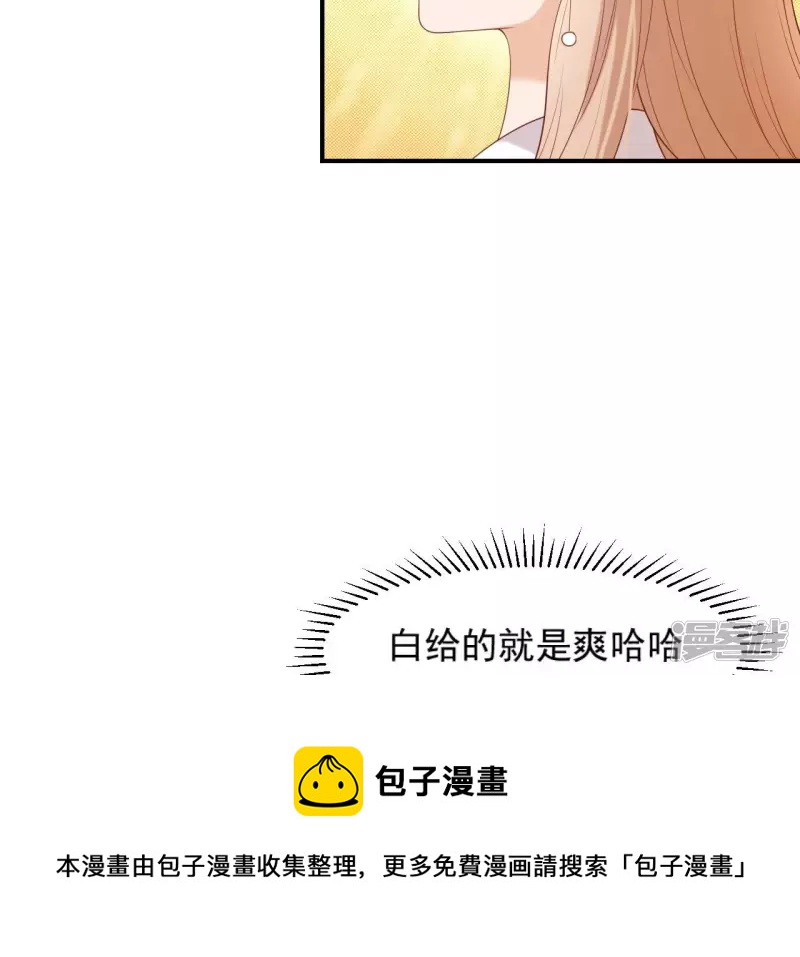 第 97 页