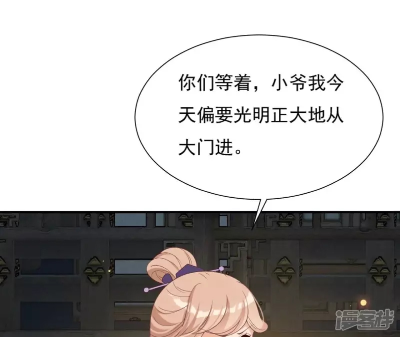 第 70 页