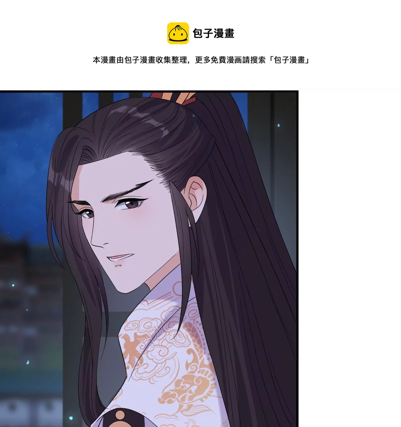 第 61 页