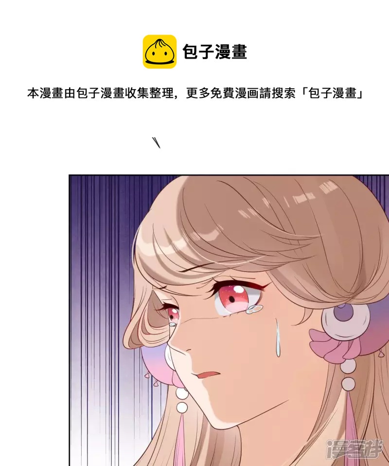 第 81 页
