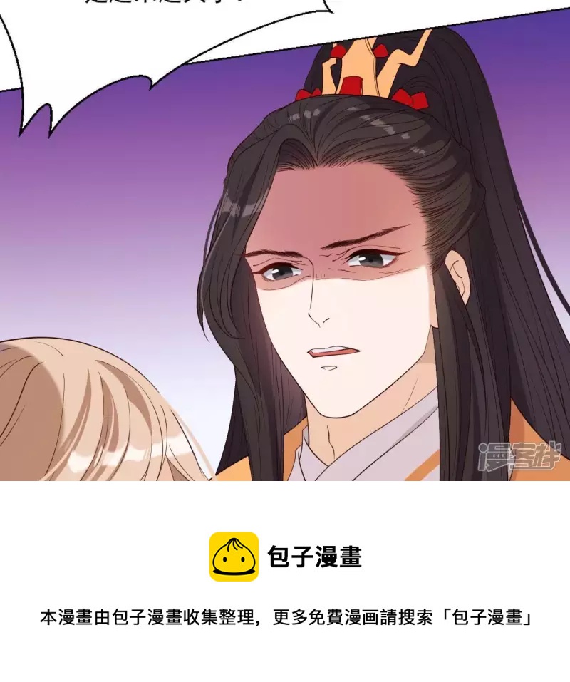 第 85 页