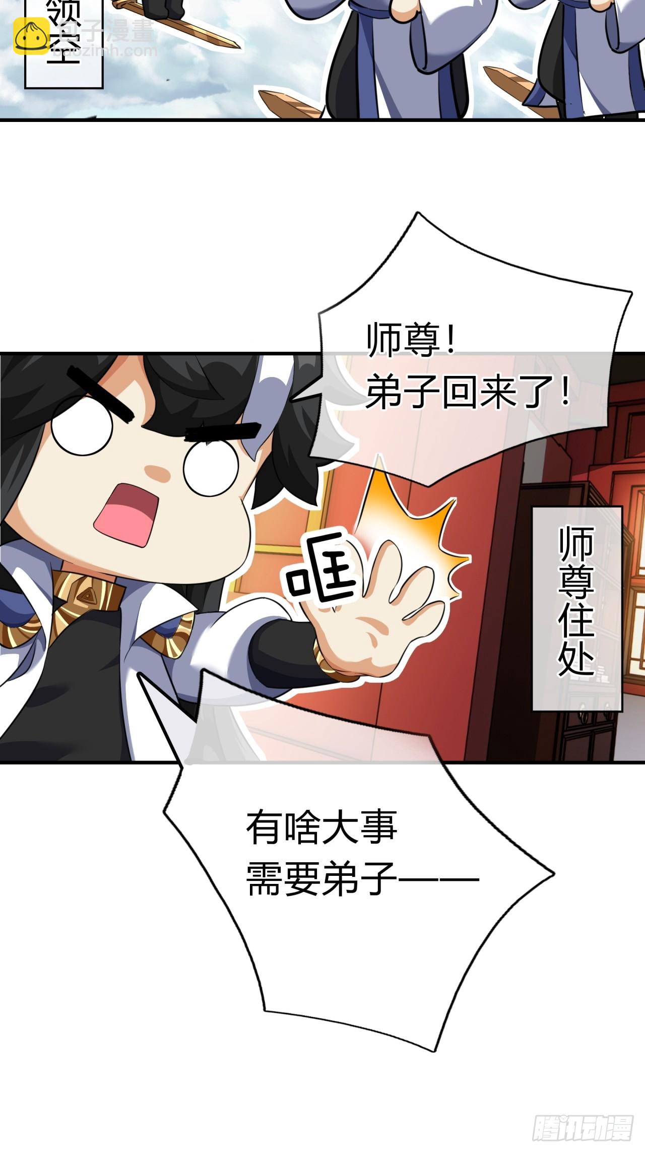 第 88 页