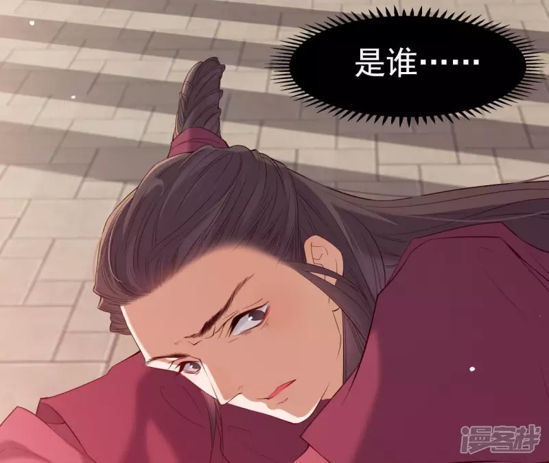 第 74 页