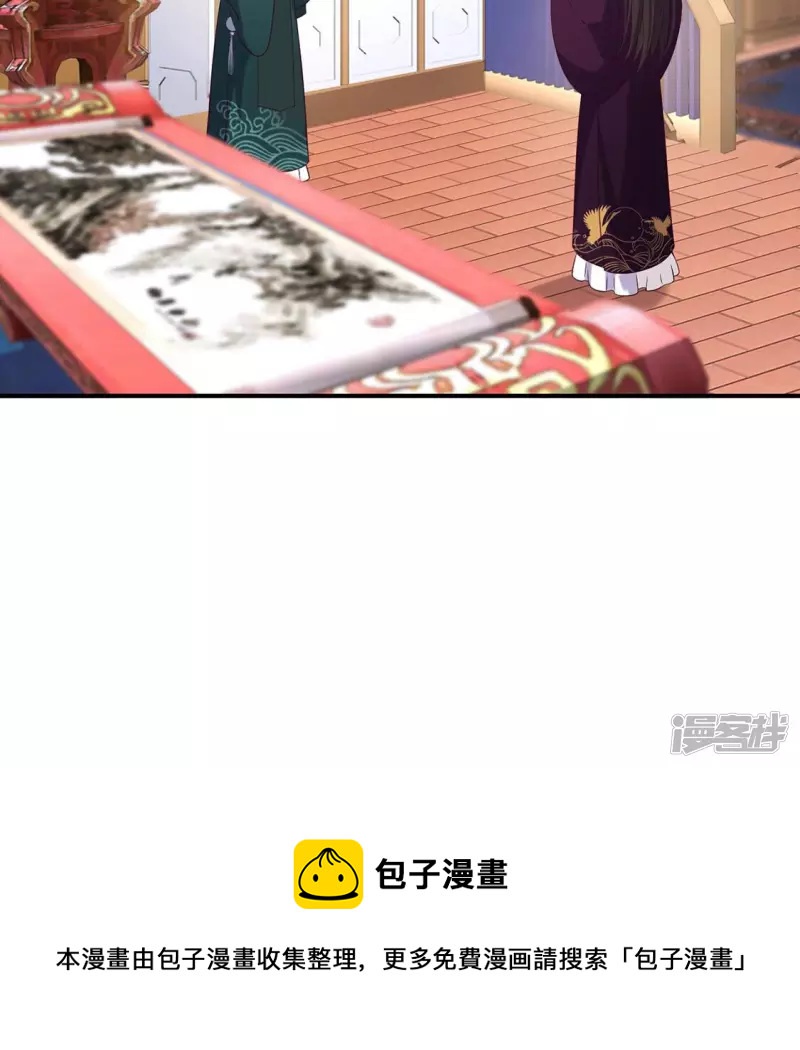 第 53 页