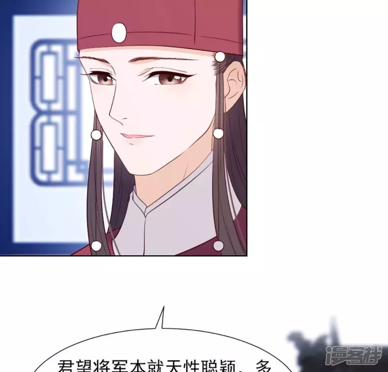第 54 页