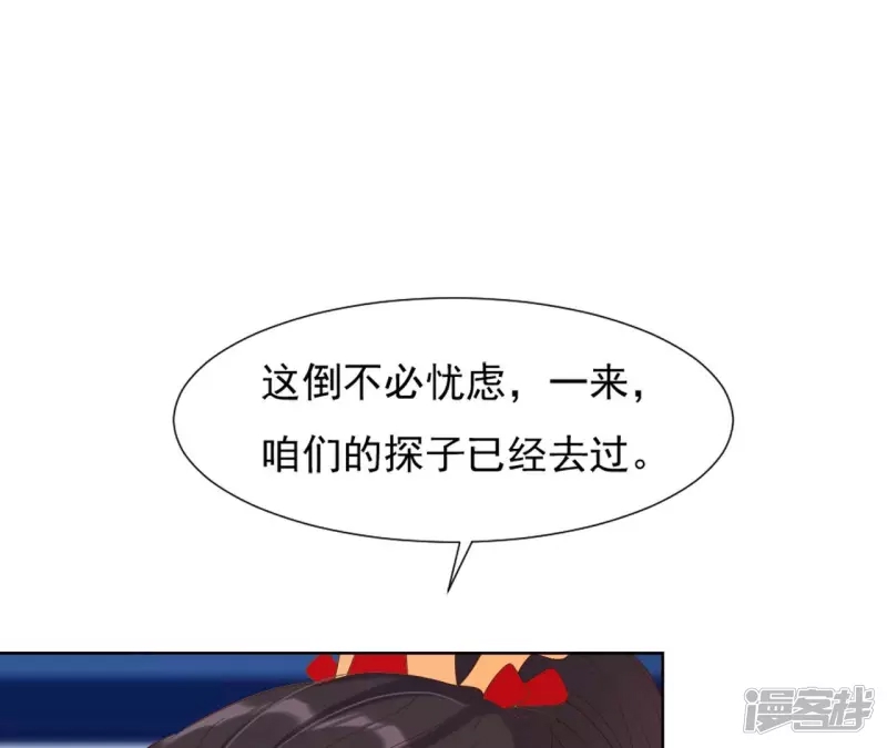 第 82 页