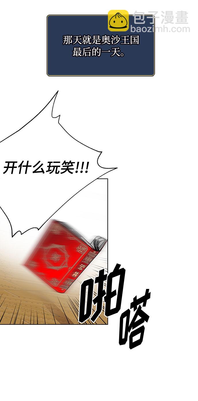 第 80 页
