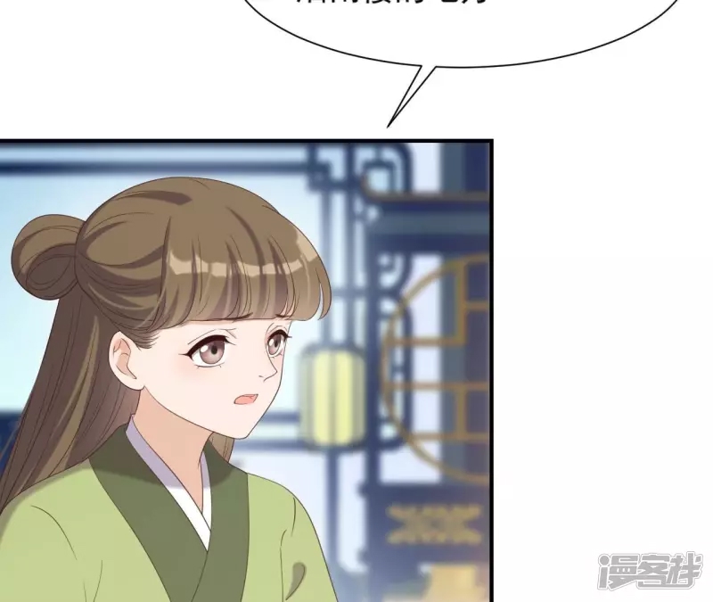 第 50 页