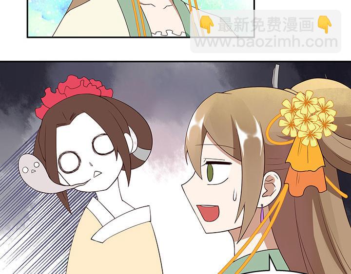 第 44 页